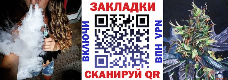 Как найти закладки Горняк Альфа ПВП Cocaine Меф мяу мяу Конопля ГАШ