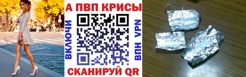А ПВП VHQ  Горняк 