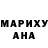 Меф VHQ Nikita Alimerzaev