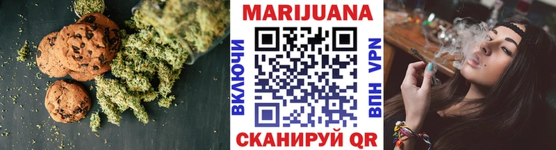 где продают   Горняк  Еда ТГК конопля 