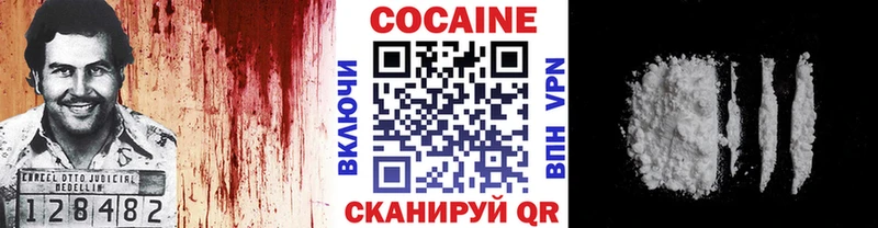 Cocaine 99%  Горняк 