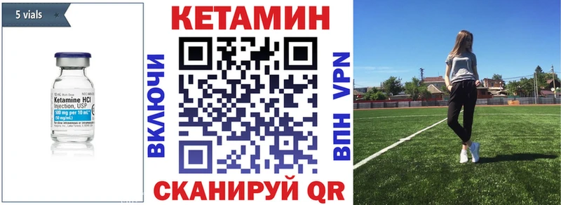 КЕТАМИН ketamine  darknet какой сайт  Горняк 