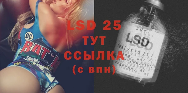 прущая мука Арсеньев