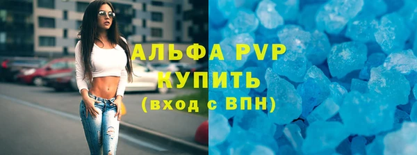 меф Балахна
