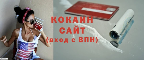 mix Армянск