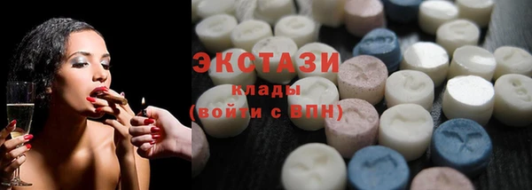 гашишное масло Баксан
