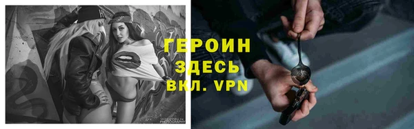 герыч Аркадак