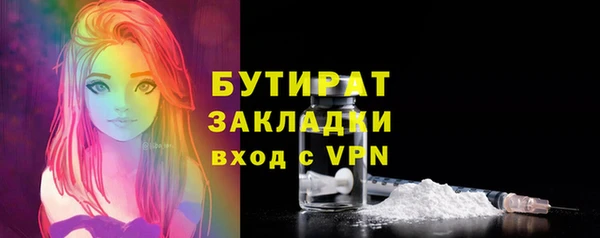 герыч Аркадак