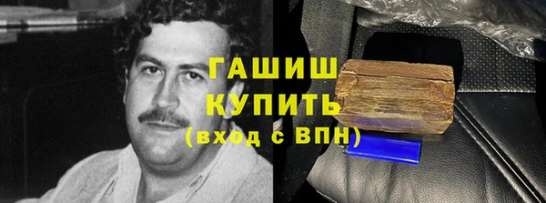 прущая мука Арсеньев
