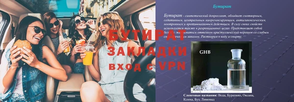герыч Аркадак