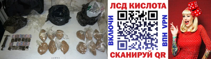 где купить   Горняк  Лсд 25 экстази ecstasy 