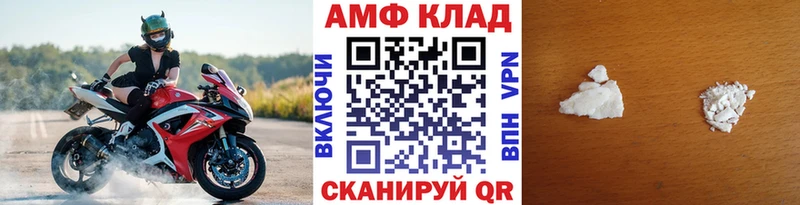 Первитин витя KRAKEN сайт Горняк дарнет шоп