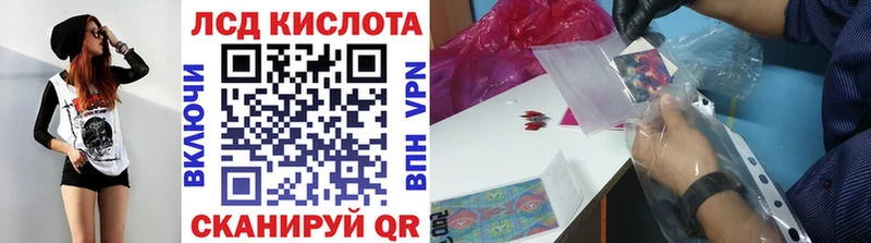 Наркотические марки 1,5мг  даркнет официальный сайт  Горняк  как найти закладки 